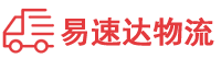 怀化到汉滨区物流公司